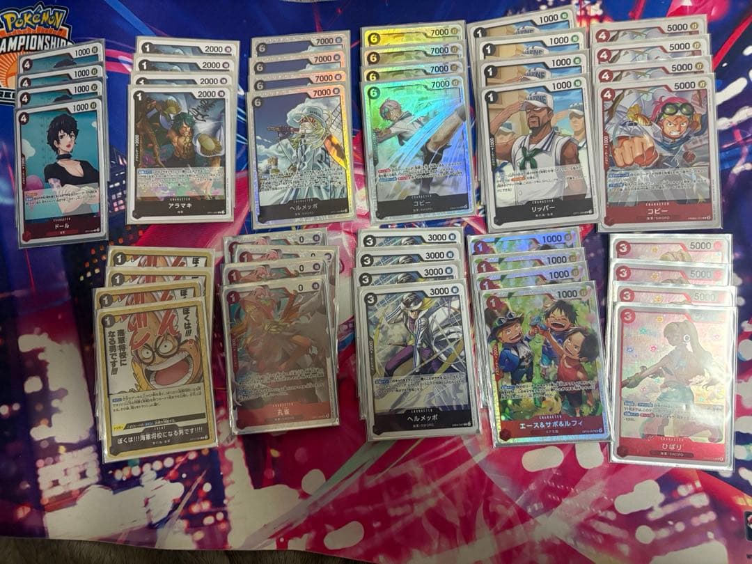 赤黒コビー　デッキ