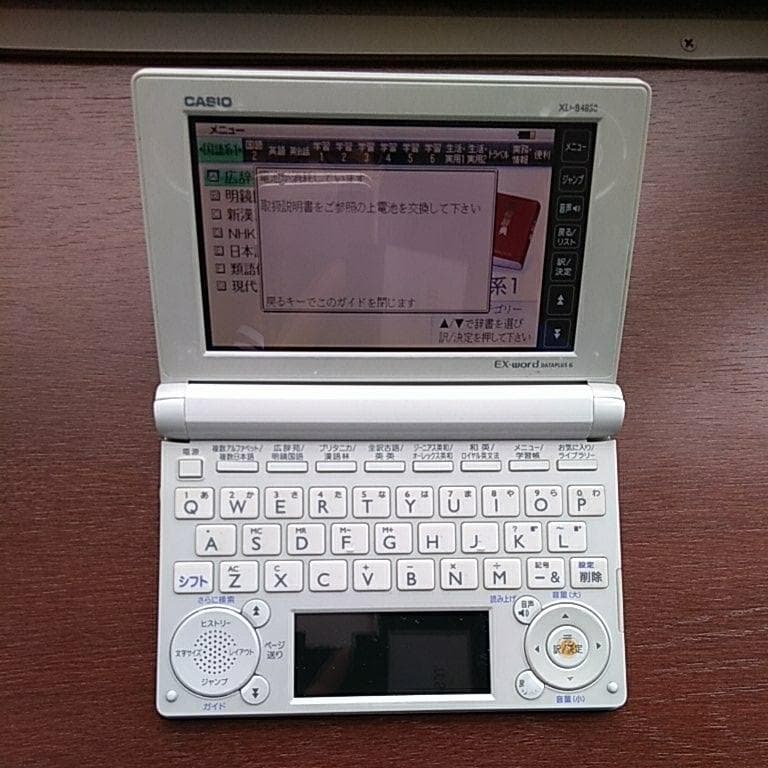 なぎさ　相談部屋