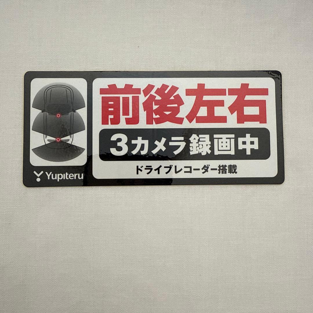 【ジャンク】ドライブレコーダー ユピテル Y-3000