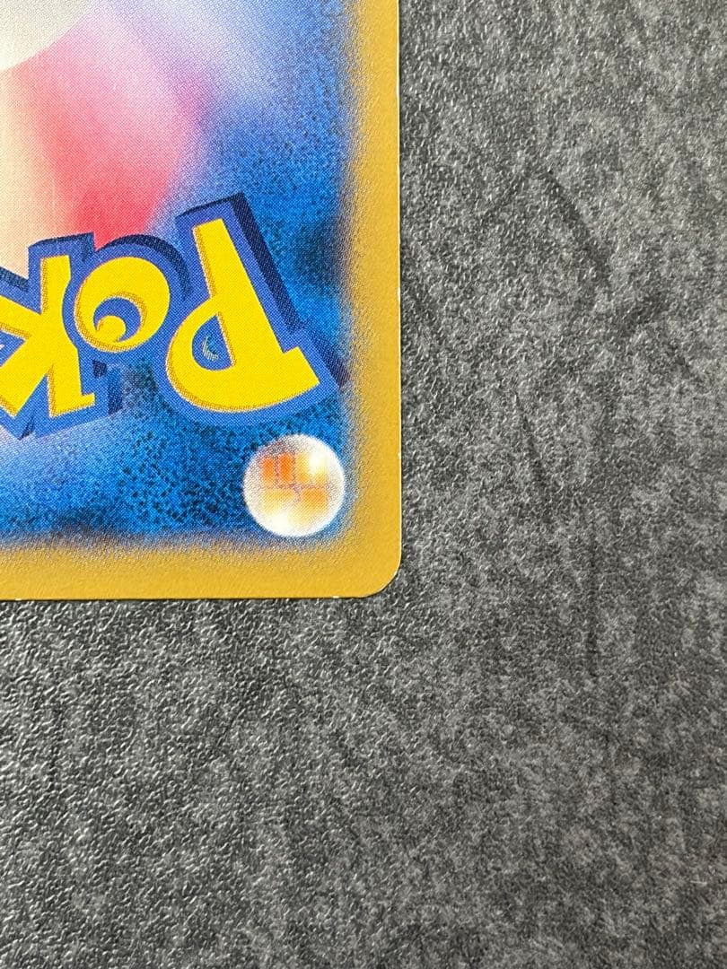 ポケテレのADピカチュウ PROMO XYシリーズ