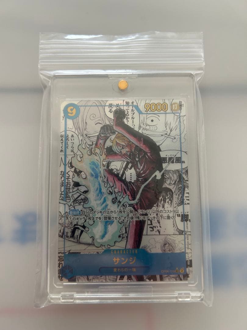 【絶賛高騰中】サンジSECスーパーパラレル （コミパラ）OP06-11おまけ付き