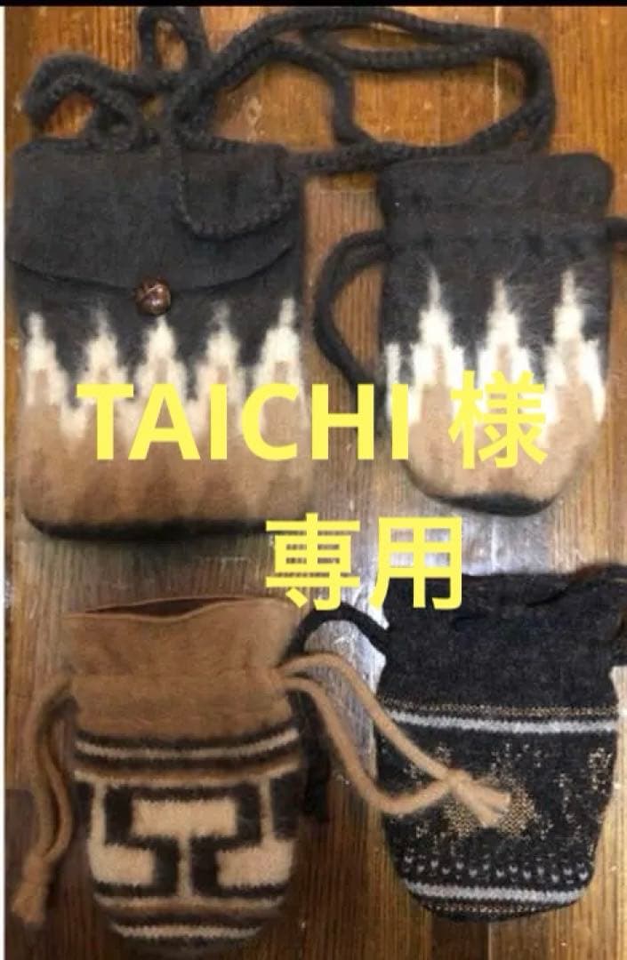 TAICHI ナンバーナイン (NUMBER (N)INE)