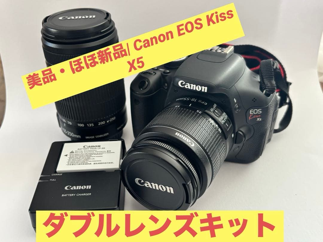 美品 ほぼ新品 Canon EOS Kiss X5 ダブルレンズキット