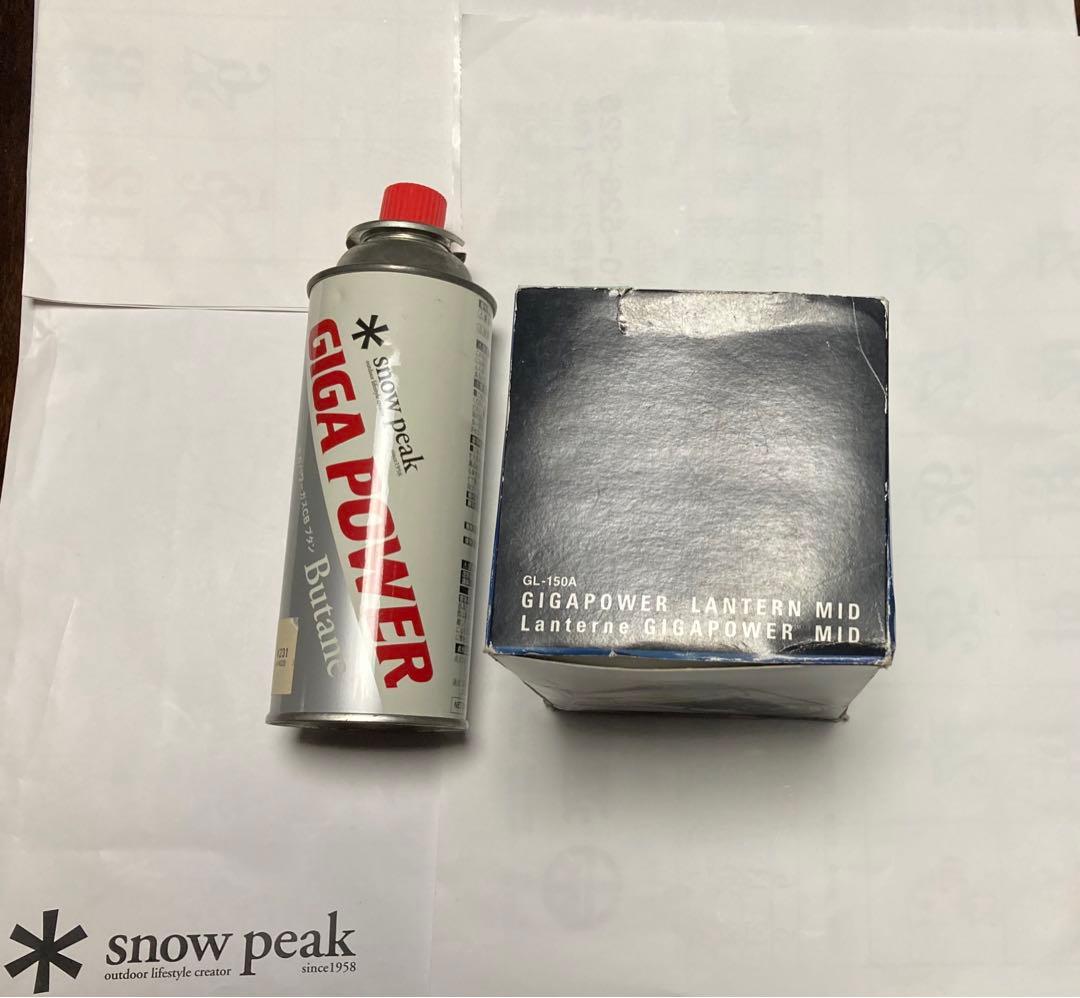 【超レア廃盤品】スノーピーク　ギガパワー 2wayランタン& CBガス缶
