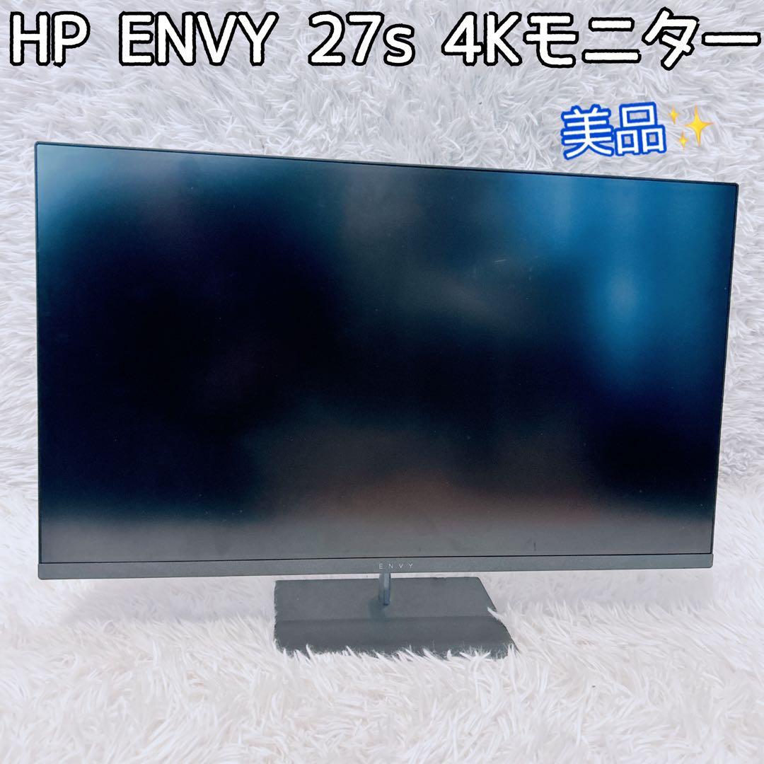 【美品】HP ENVY 27s 4k IPSモニター