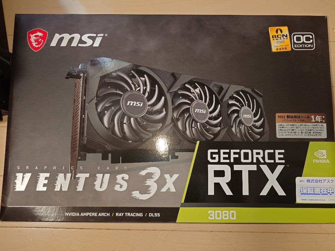 MSI RTX 3080 VENTUS 3X 10GB OC版