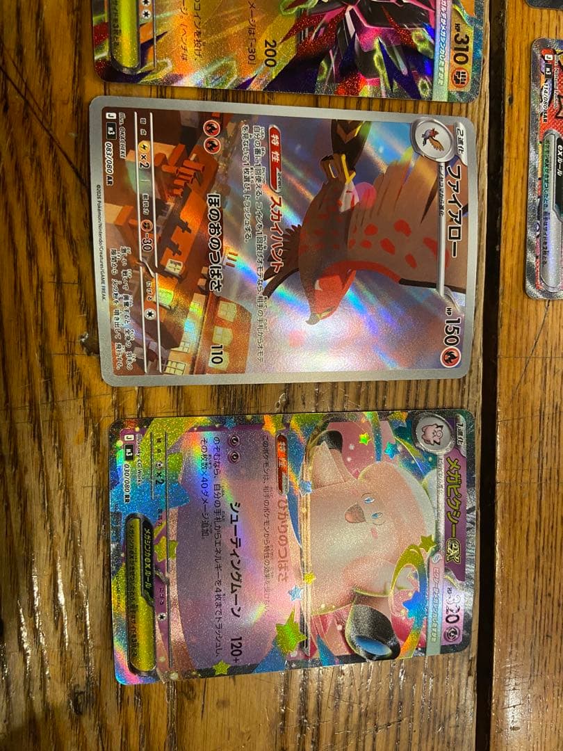 ポケモンカードセット　ニャースSAR