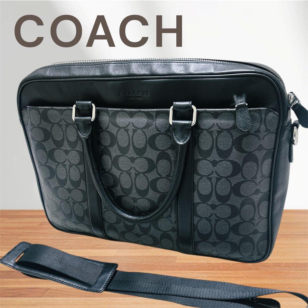 COACH シグネチャー　ビジネスバッグ レザー　グレー　ブラック　メンズ