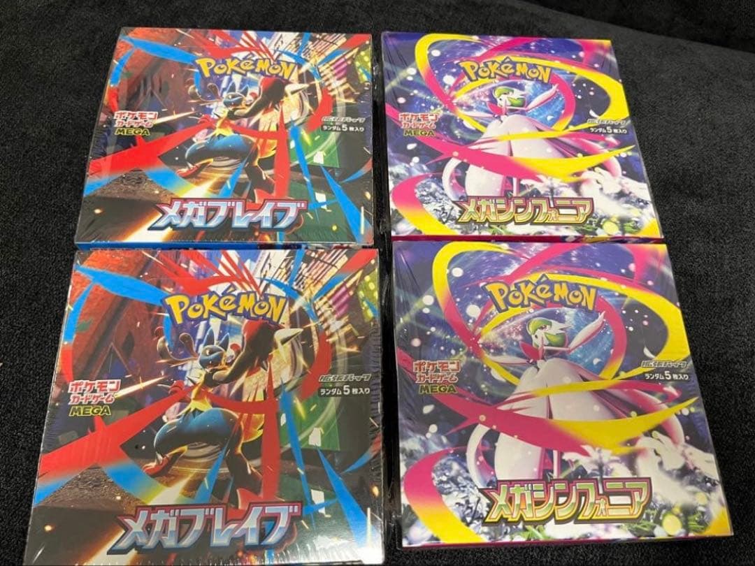 週末お値下げ!!ポケモンカード 4BOX シュリンク付き