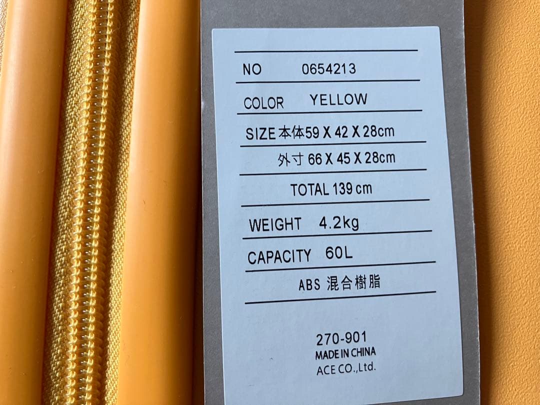 ace製　プーさんスーツケース