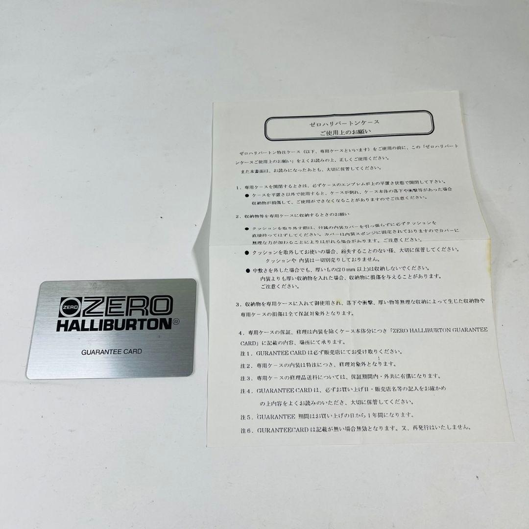 限定 GSXコラボ ゼロハリバートン ケース ZERO HALLIBURTON