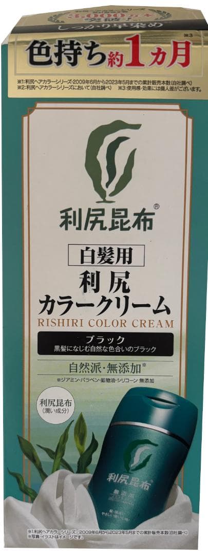 利尻昆布® 白髮用 利尻カラークリーム　170g　４個セット