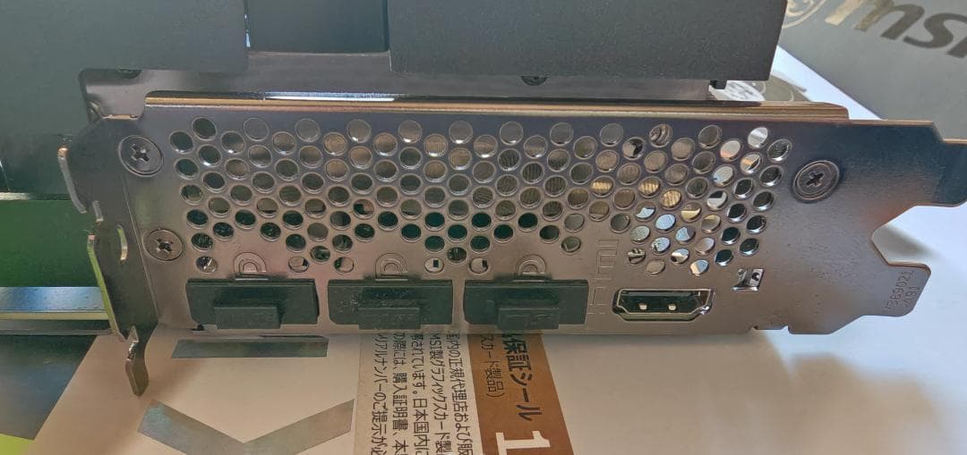 MSI GeForce RTX 3070 Ti SUPRIM X 8G 正規品