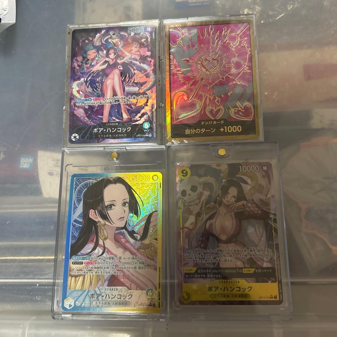 ワンピースカード　パラレル　ボアハンコック 4枚セット売り