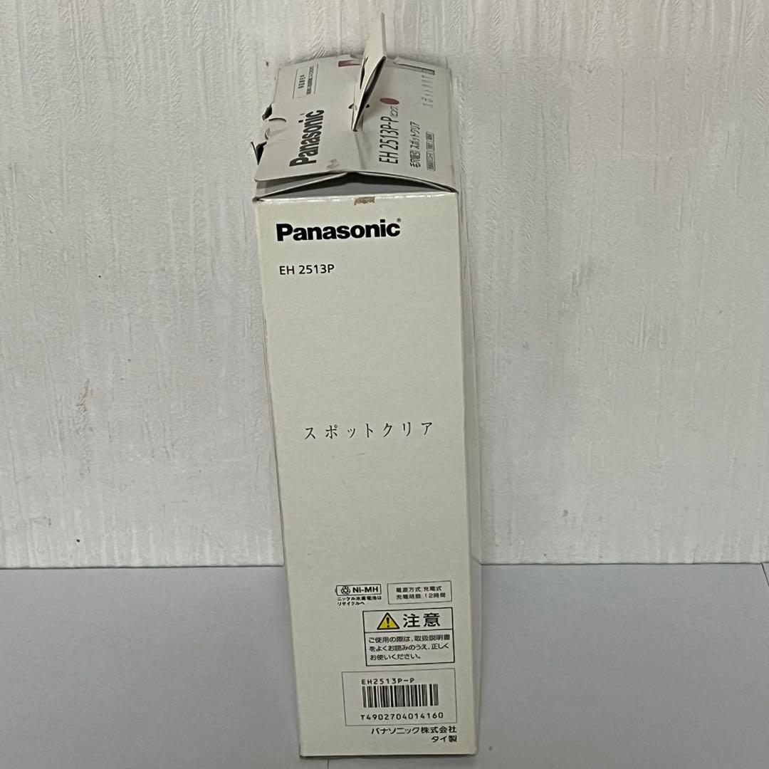 【新品未開封】Panasonic 毛穴吸引 スポットクリア EH2513P-P