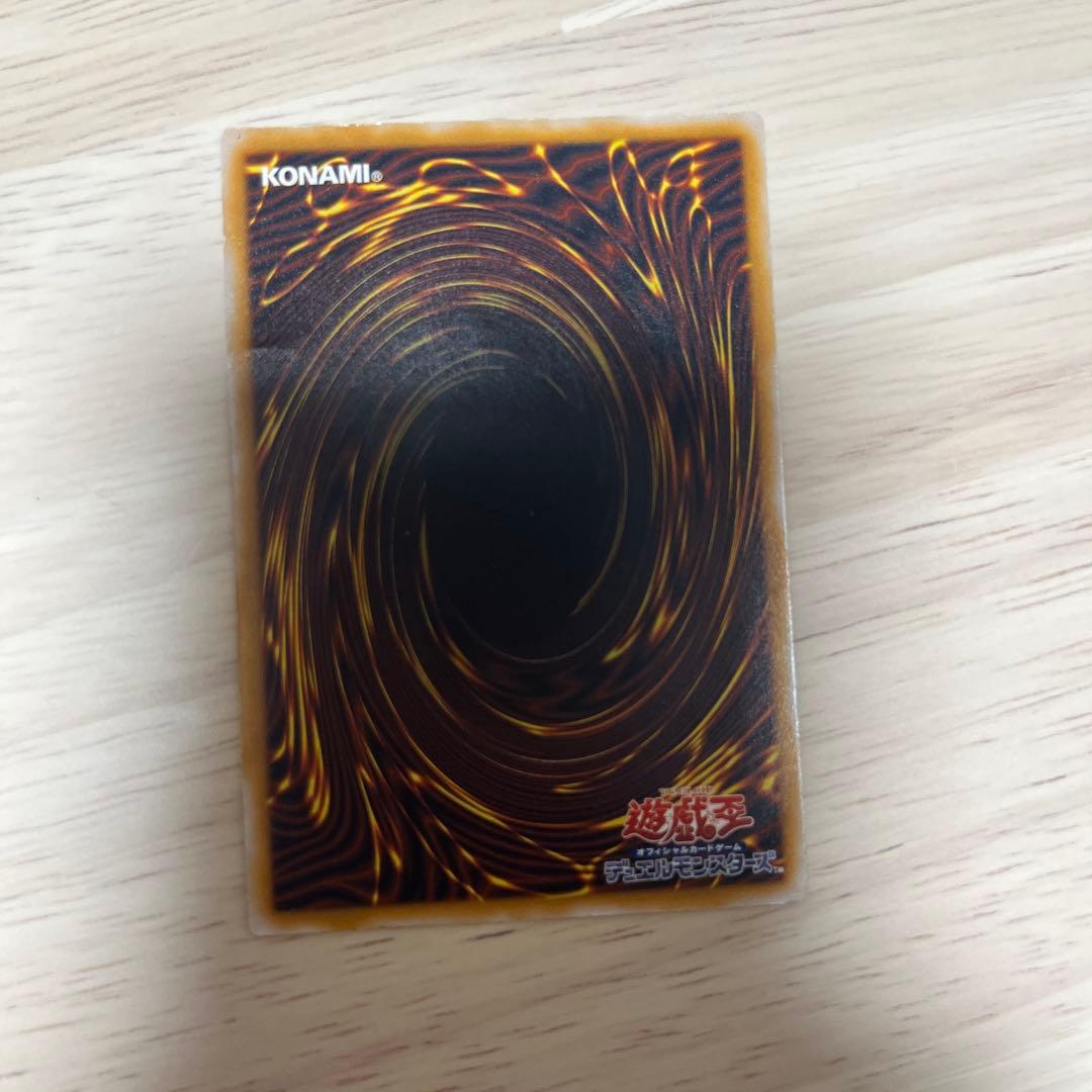 遊戯王 青眼の白龍 レベル8