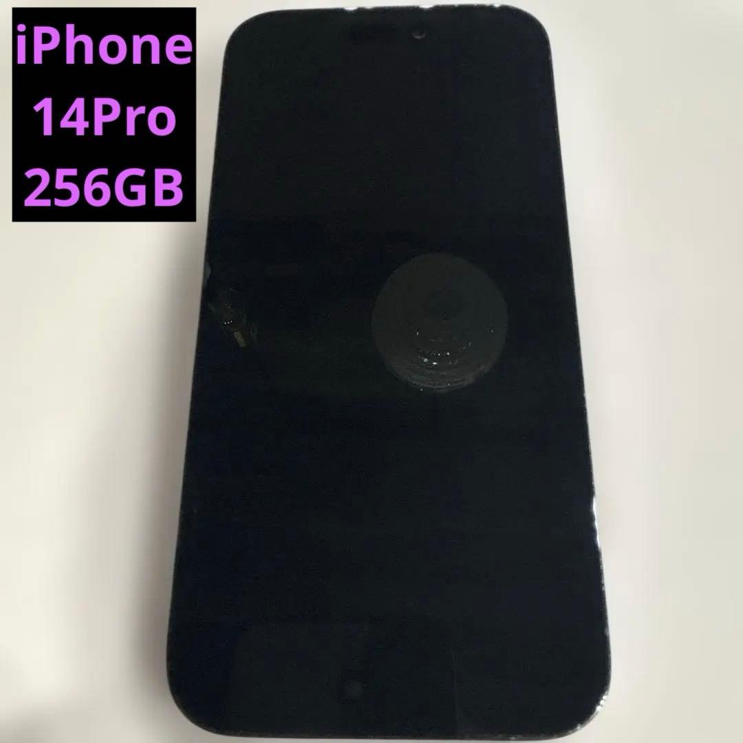 早い者勝　Apple iPhone14Pro 256GB パープル　SIMフリー