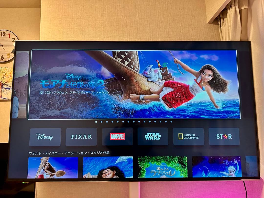 ハイセンス　Hisense　65インチテレビ　65U7E 4K【値下げ不可】