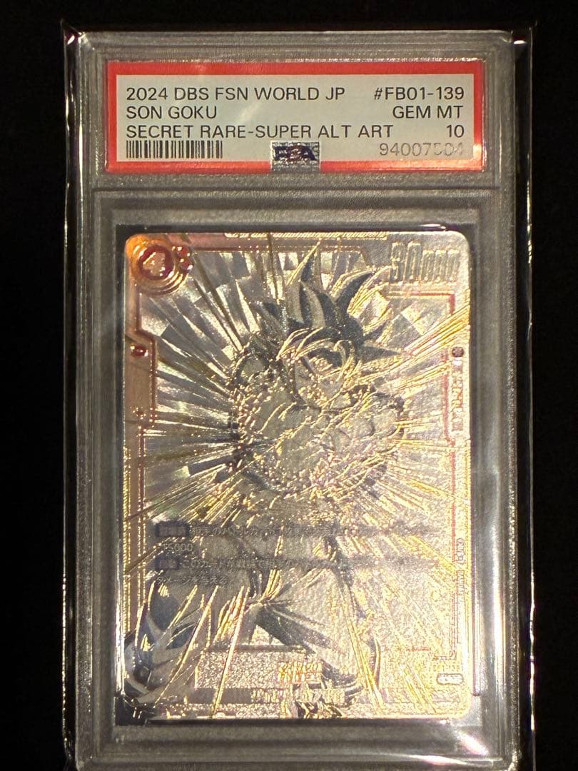 【PSA10】スーパーパラレル　孫悟空　FB01-139