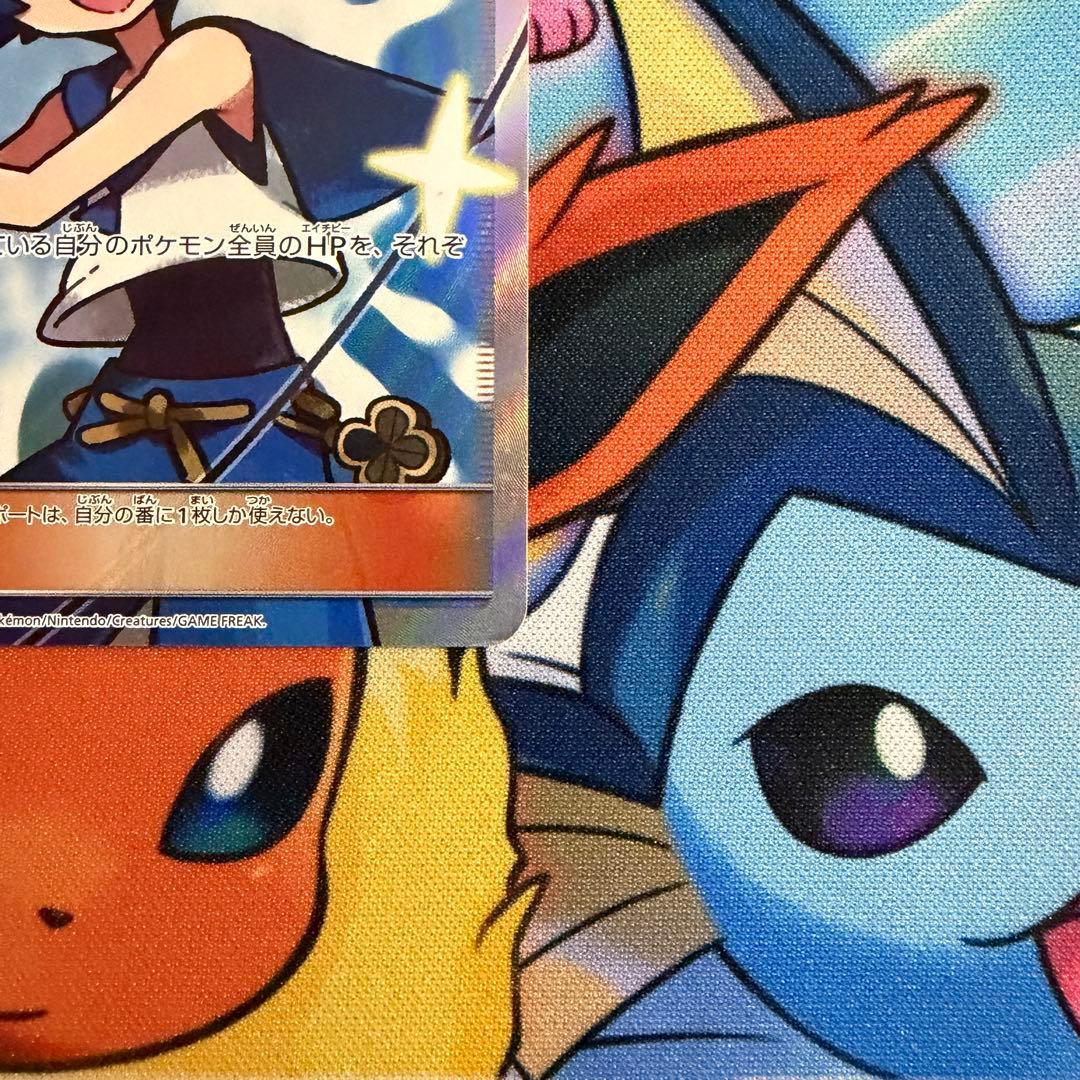 ポケモンカード　スイレン　サンムーン　SR