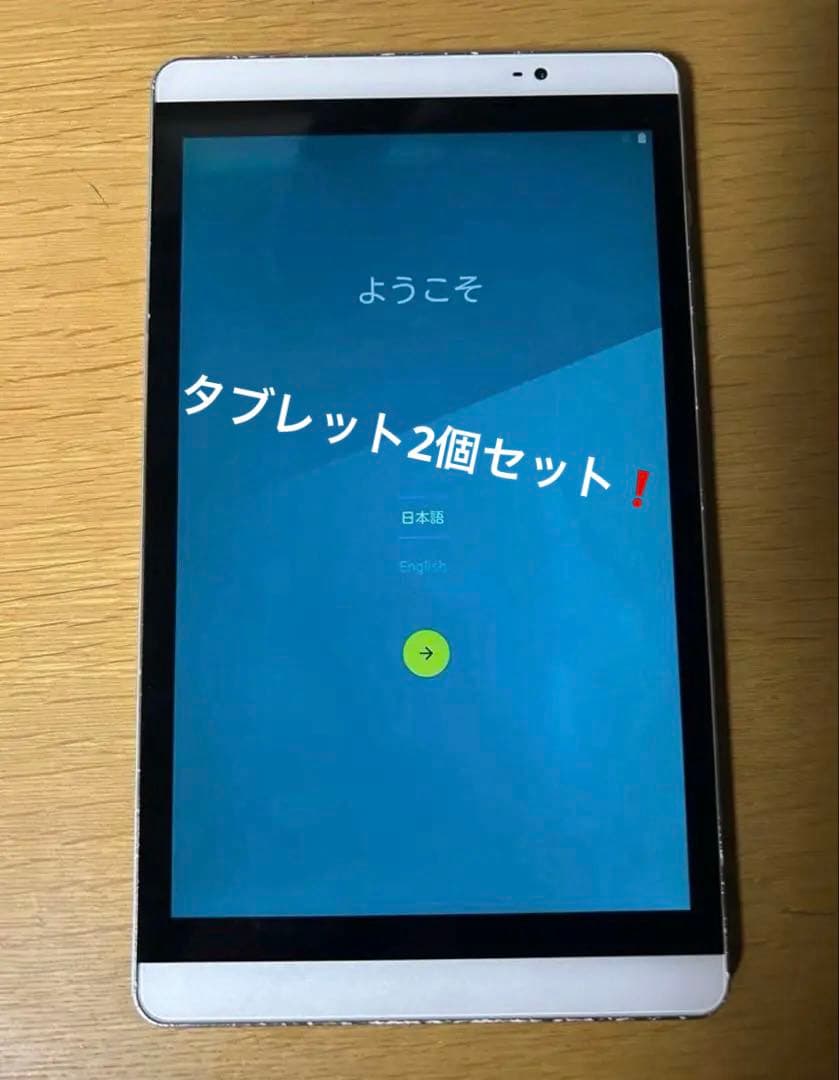 Androidタブレット 本体　2個セット　値下げ可❗️