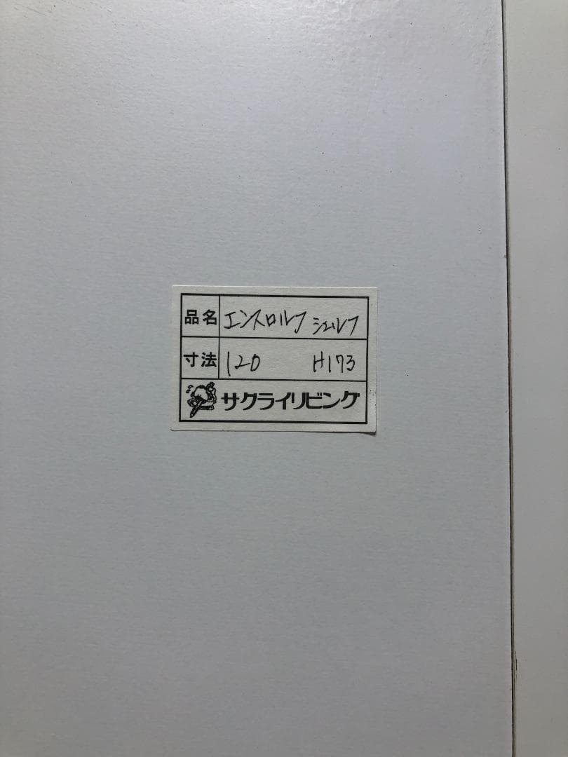 LOWYAの大理石風　本棚 シェルフ ディスプレイ 縦型 250414-11