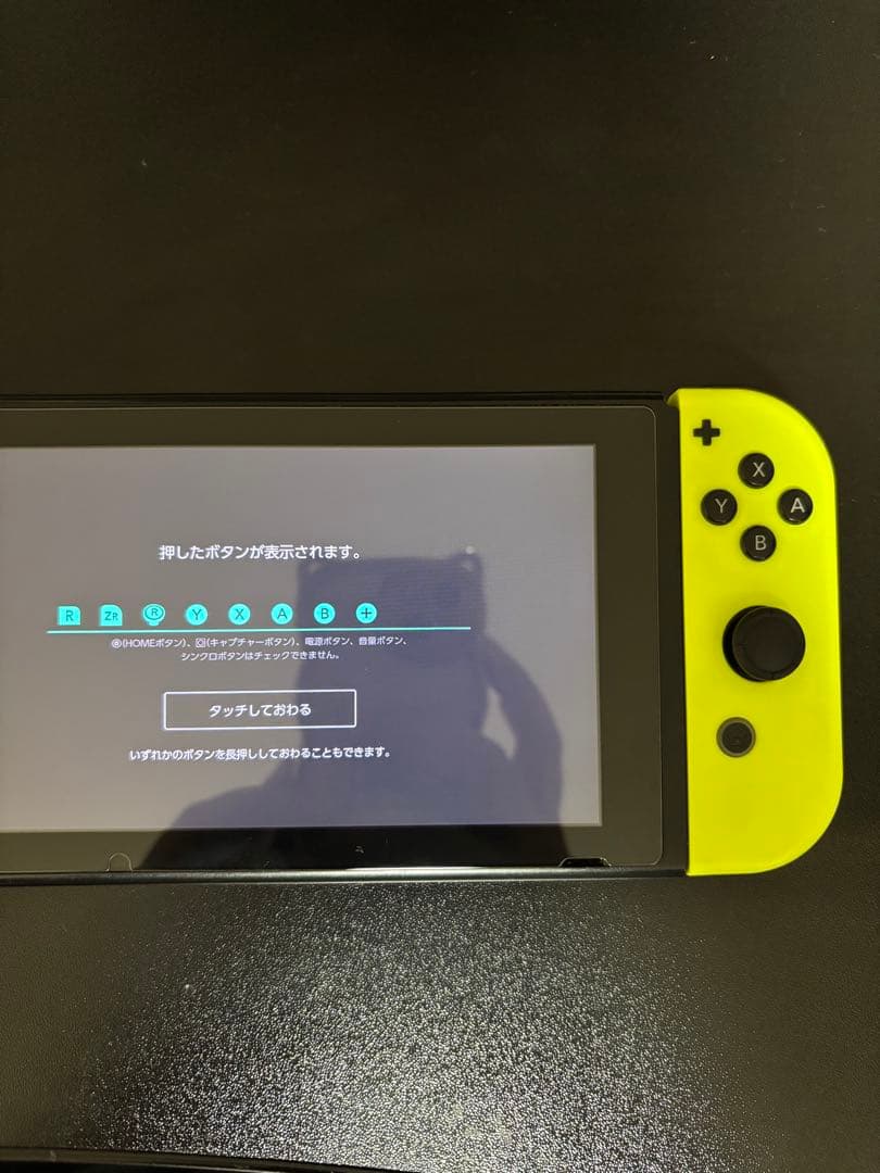 Nintendo Switch 本体 ネオンイエロー Joy-Con