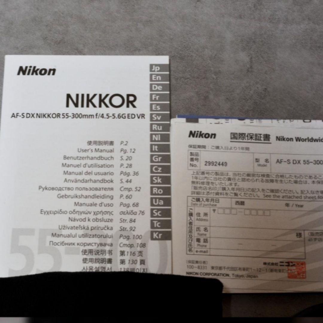 Nikon D3200 ダブルズームキット 美品 シャッター11070