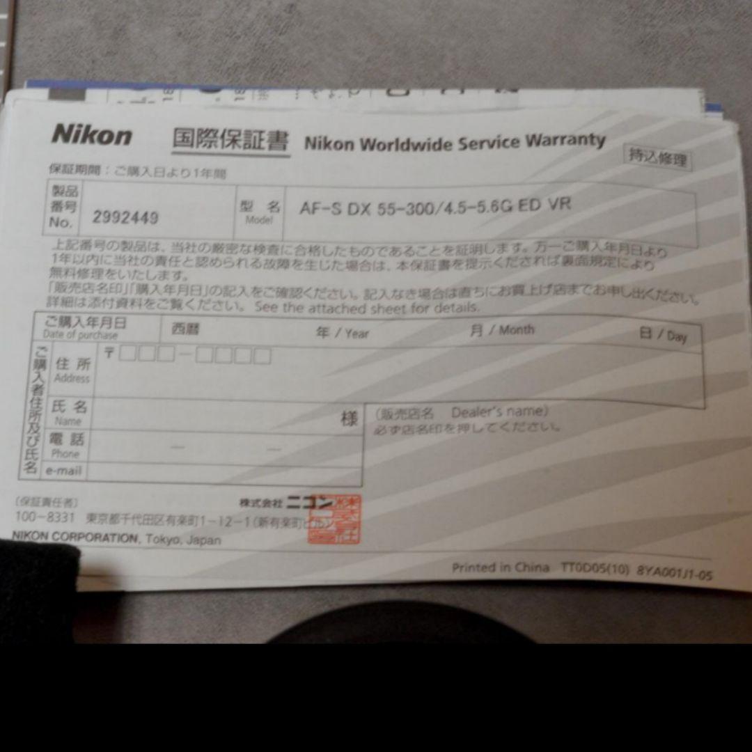 Nikon D3200 ダブルズームキット 美品 シャッター11070