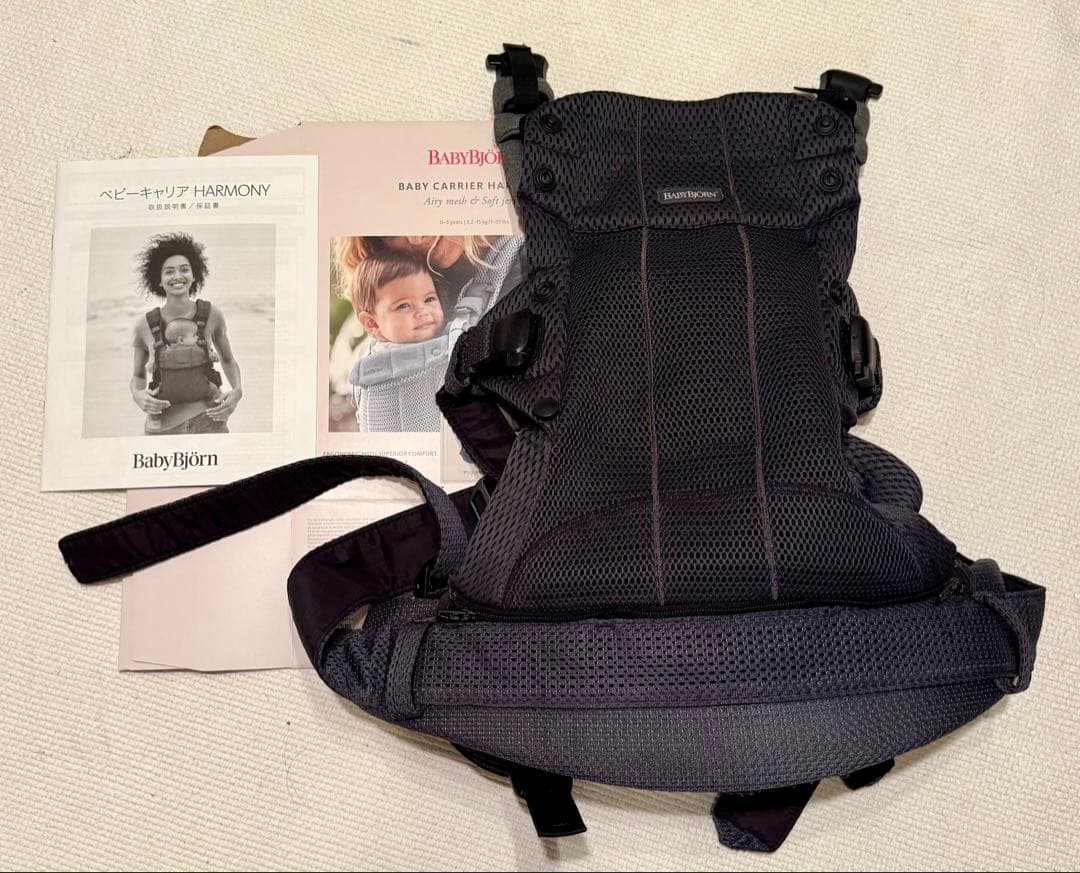 BabyBjorn Harmony ベビーキャリア　 ベビービヨルン