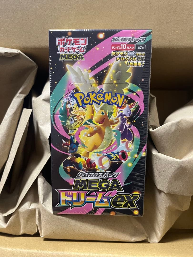 ポケモンカードゲーム ハイクラスパックMEGAドリームex