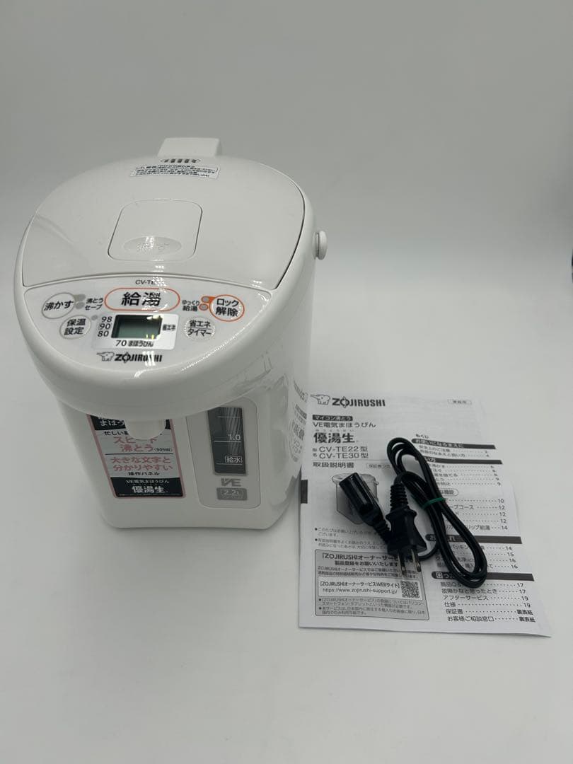 像印電気まほうびん優湯生　CV-TE22-WA 2.2L /蒸気セーブ機能つき