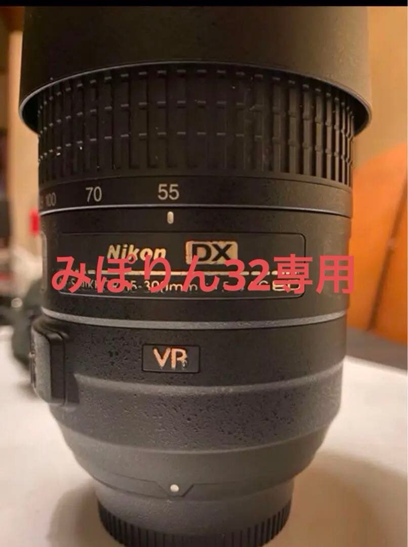 『みぽりん32 さま』専用