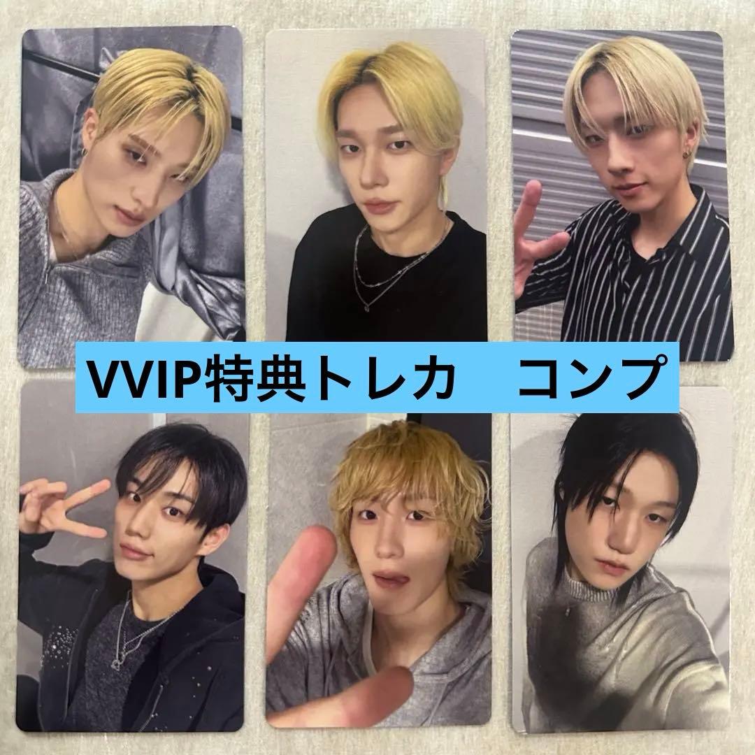 P1Harmony ヨーロッパ ツアー アムステルダム VVIP 特典 トレカ