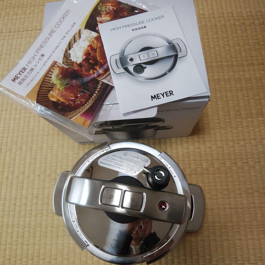 圧力鍋MEYER
