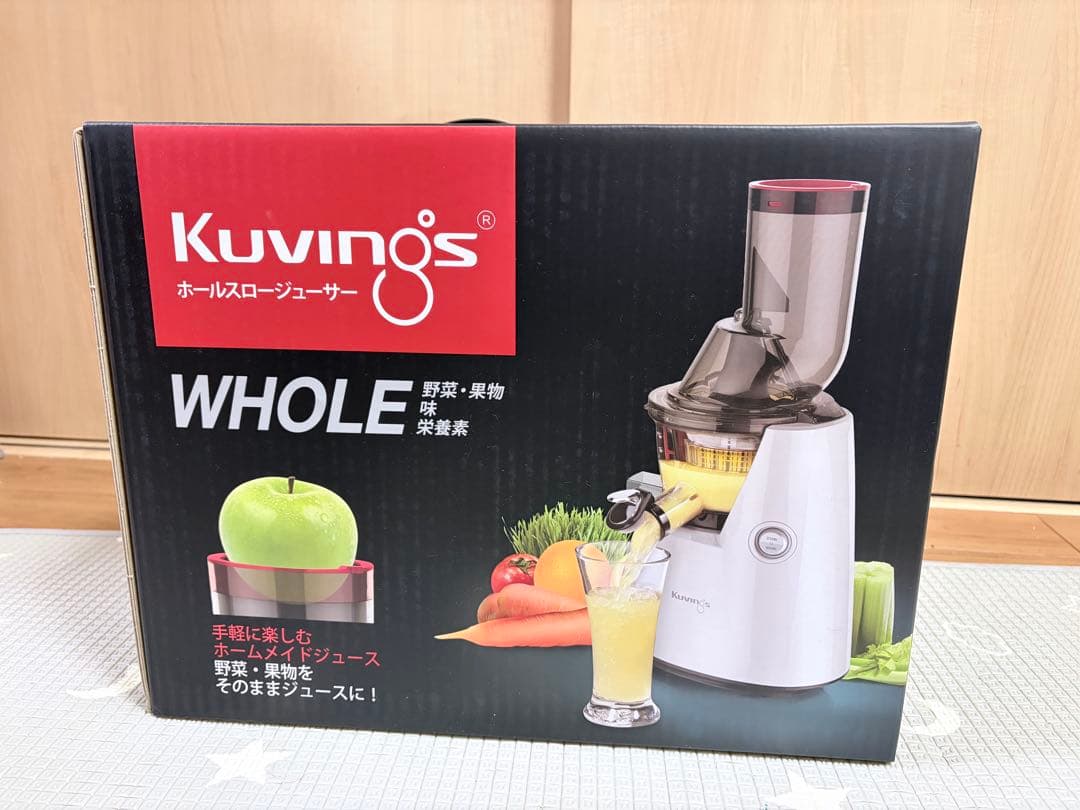 【新品未開封】Kuvings ホールスロージューサー JSG-821W