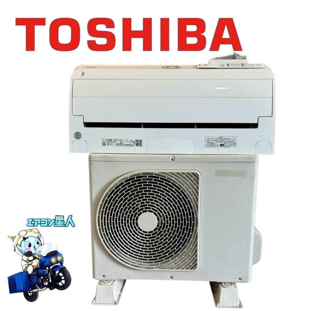 ◯2097 東芝【RAS-J221RBK】2022年製 6畳 エアコン 中古