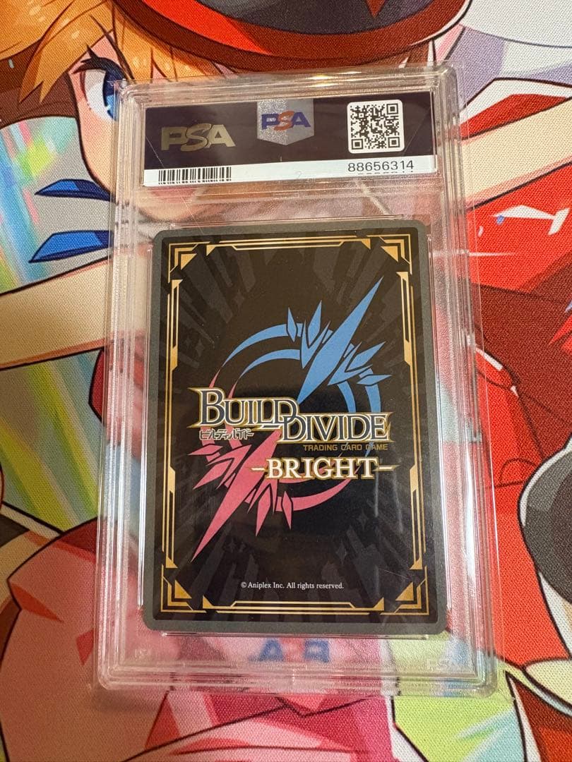 美術部のエース　英梨々　PSA10 ビルディバイド BR