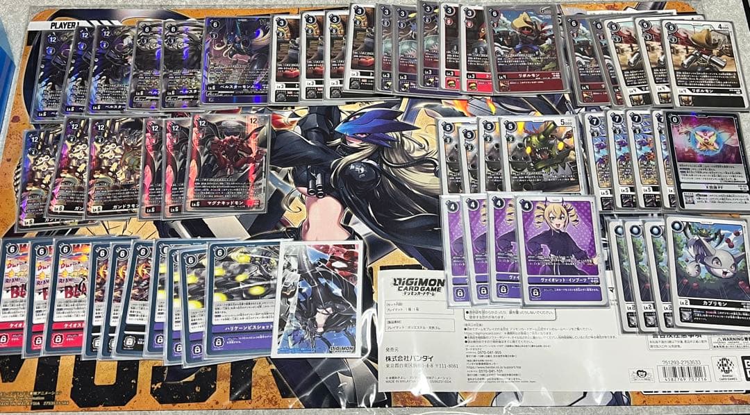 ベルスターモン プレイマット スリーブ