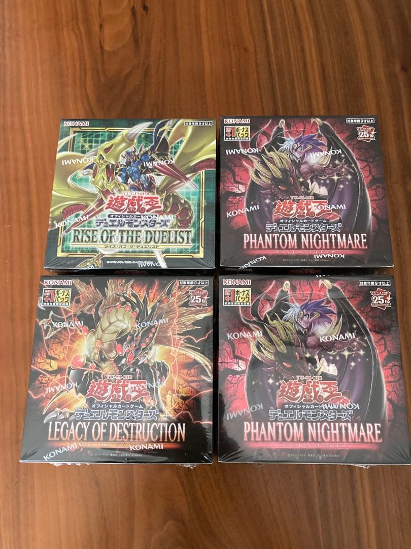 遊戯王OCGカードパックセット 4種