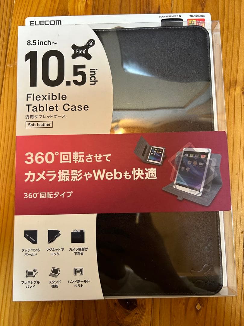 Lenovo tab M10 FULL-HD タブレット　新品未使用ケースセット