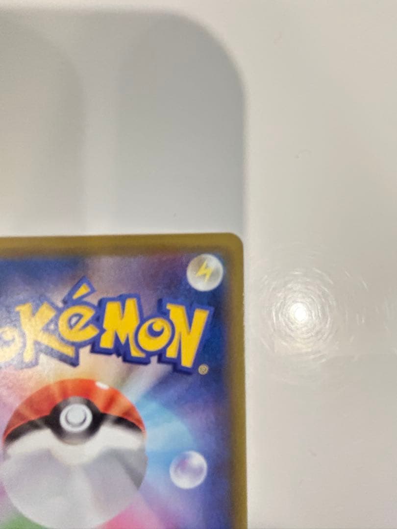 ミュウV SAS8 フュージョンアーツ 106/100