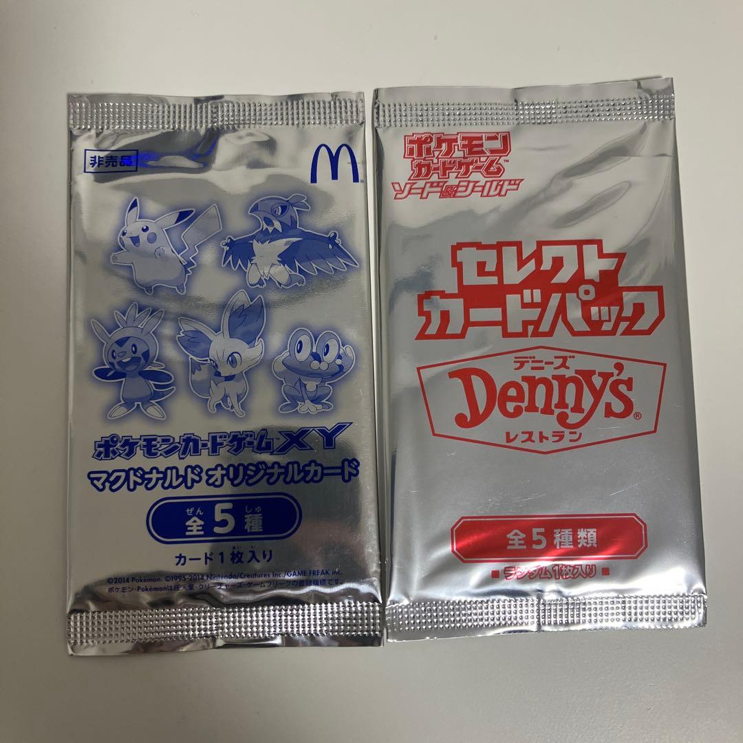 【匿名発送】　ポケモンカード　ポケカ