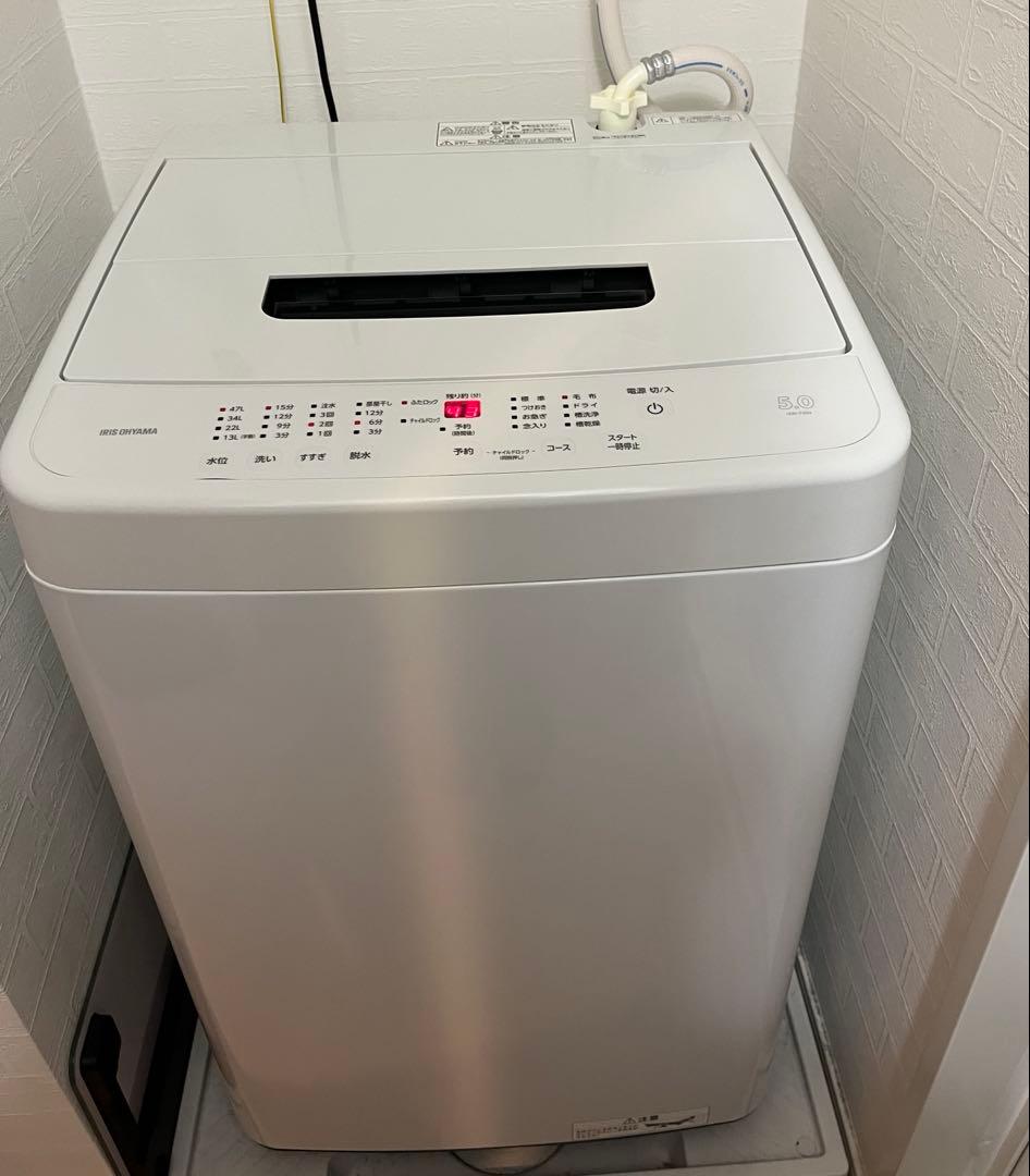【まあ様】アイリスオーヤマ 縦型洗濯機 IAW-T504 2022年