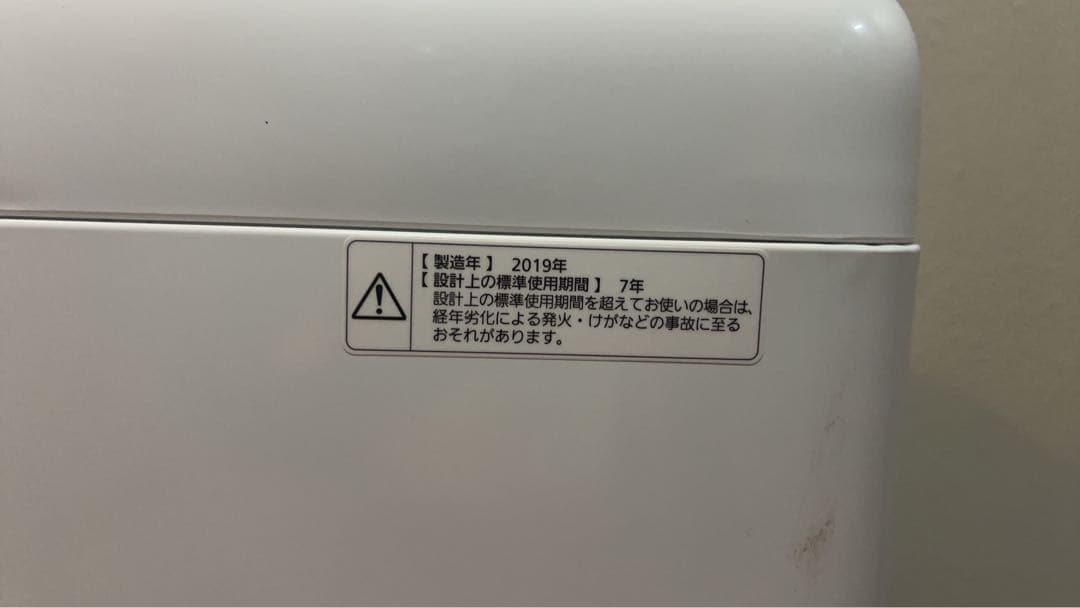 Panasonic NA-F50B12 縦型洗濯機 5.0kg