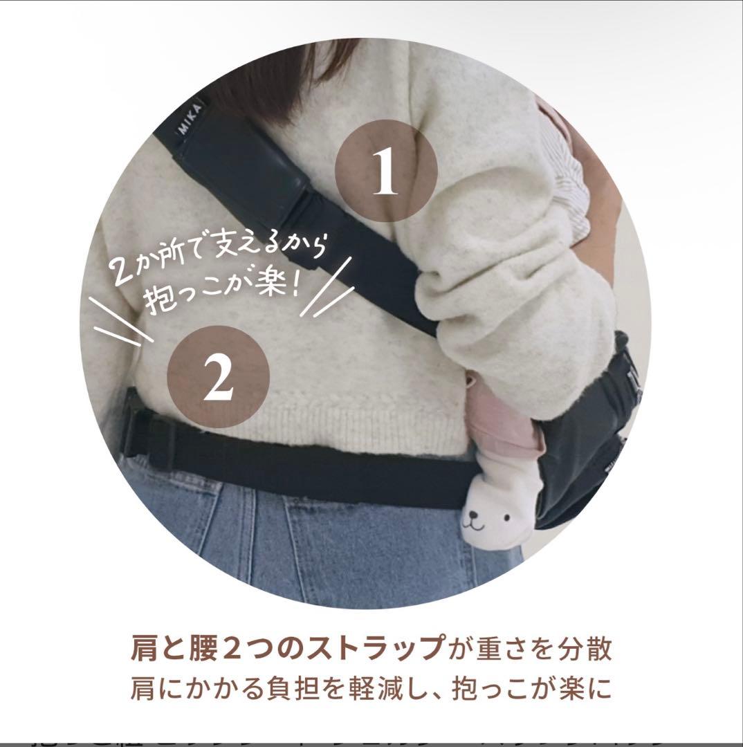 DoriDori 2WAYスリング ブラック