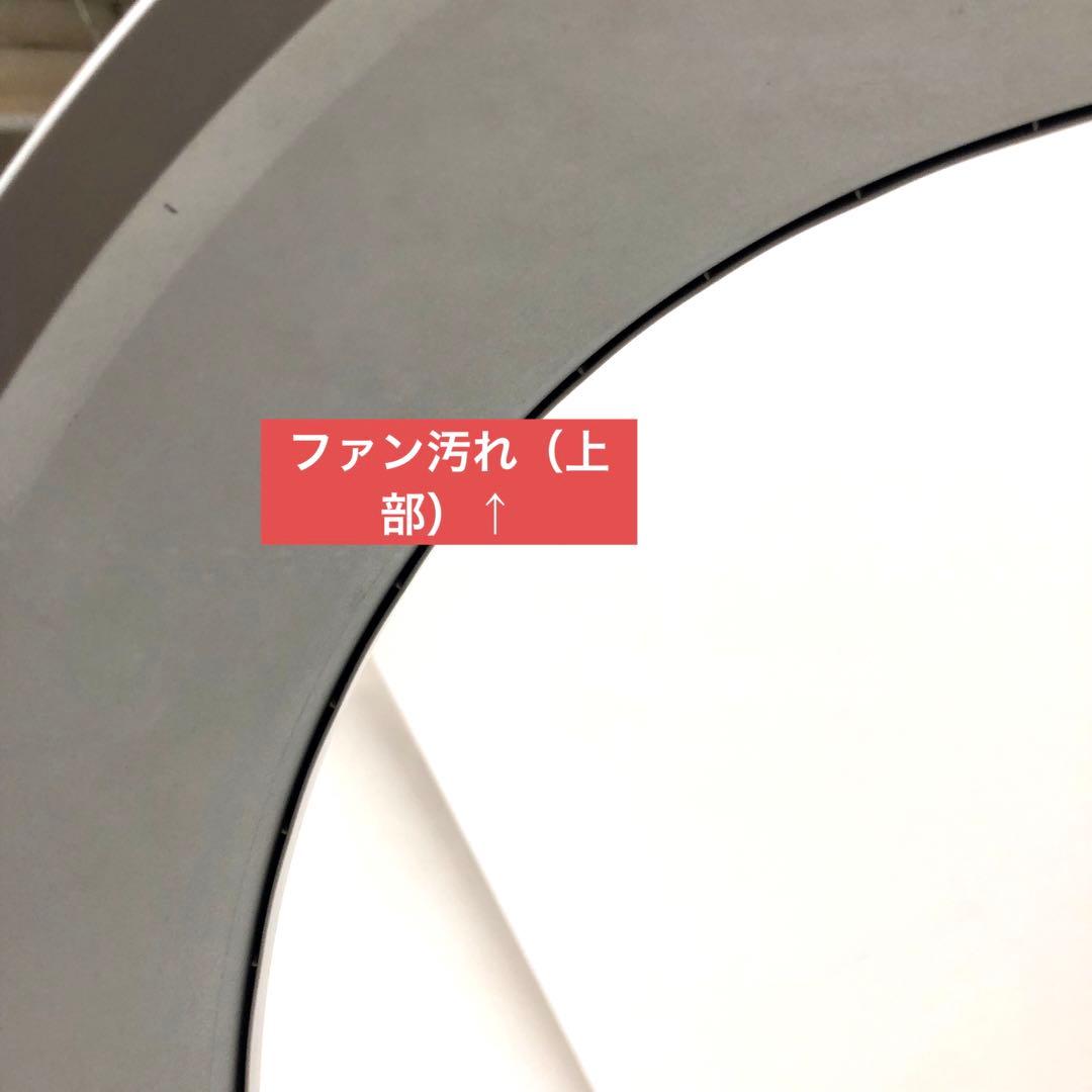 Dyson ダイソン　扇風機　エアマルチプライヤー　AM01 2020年製