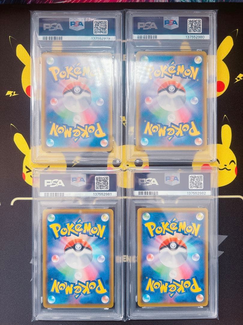 【PSA10】 4連番 ピカチュウ V-UNION 25th VUNION