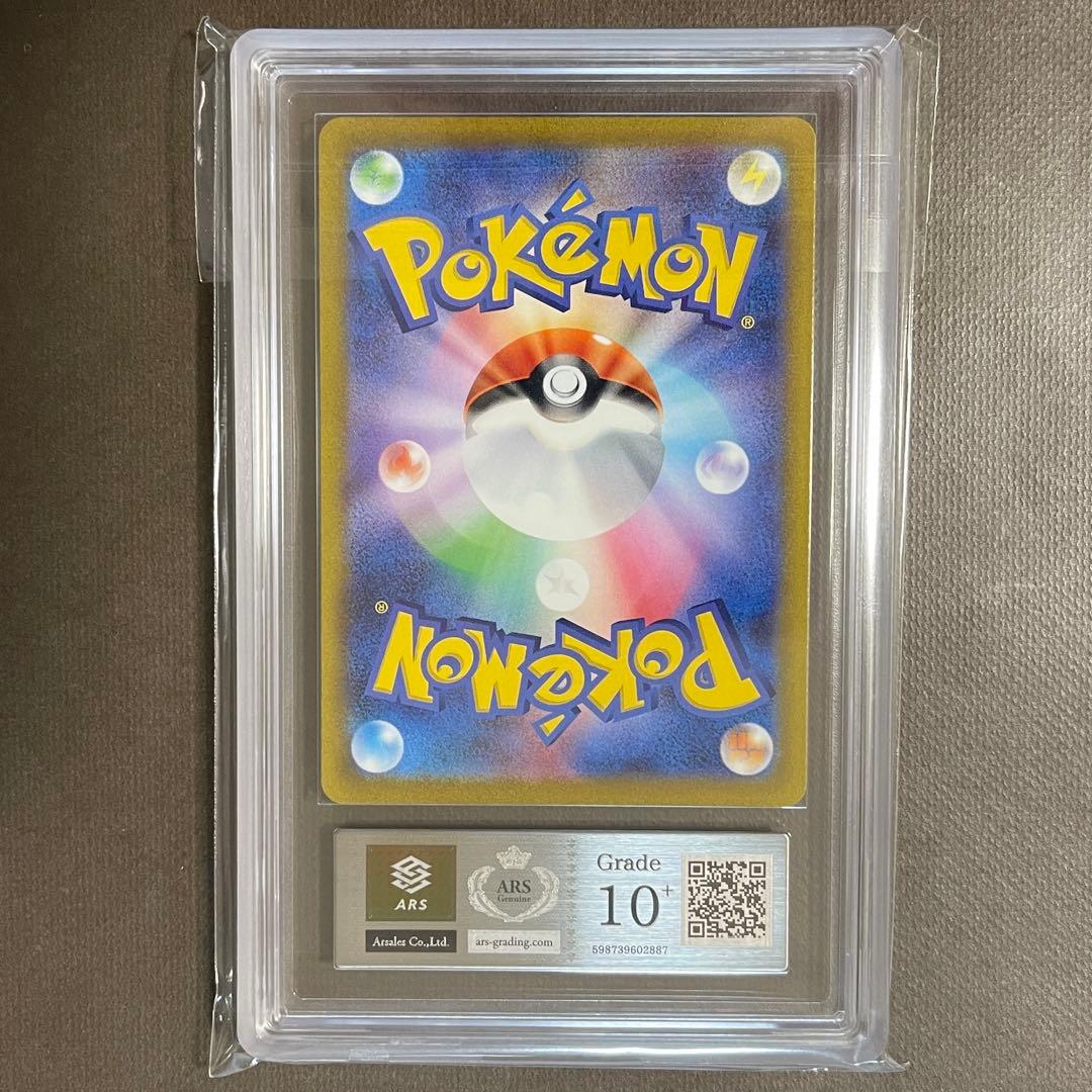 世界6枚‼️ カビゴン ar ARS10+ 【最高評価/極美品‼️】PSA10以上‼️