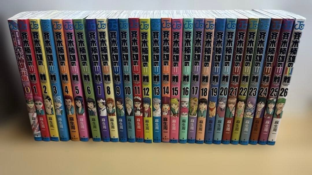 斉木楠雄のサイ難0-26巻全巻セット